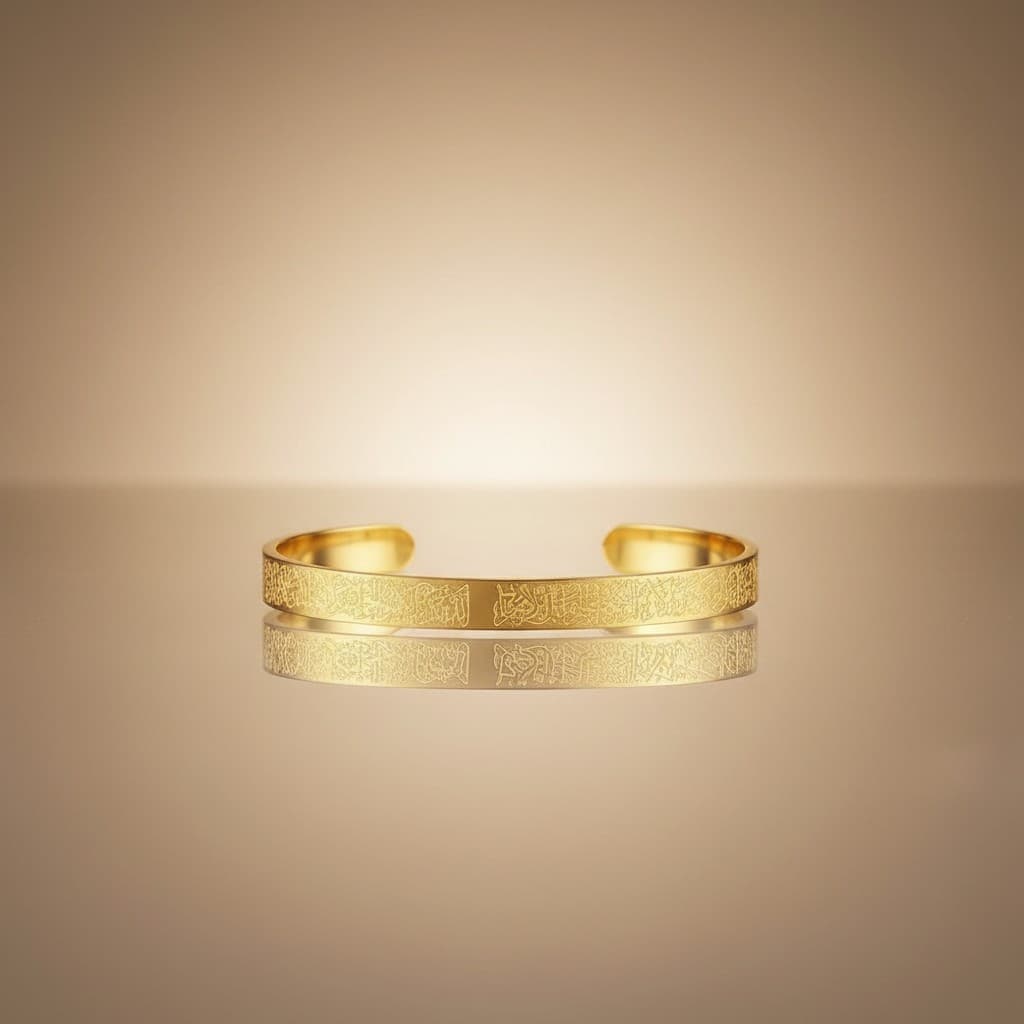 Ayat Ul Kursi Cuff